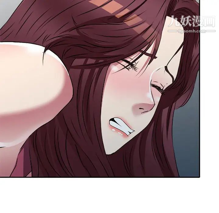 《我的继妹好善良》漫画 第23話