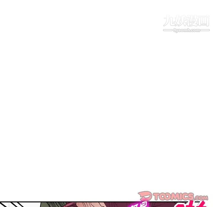 《我的继妹好善良》漫画 第23話