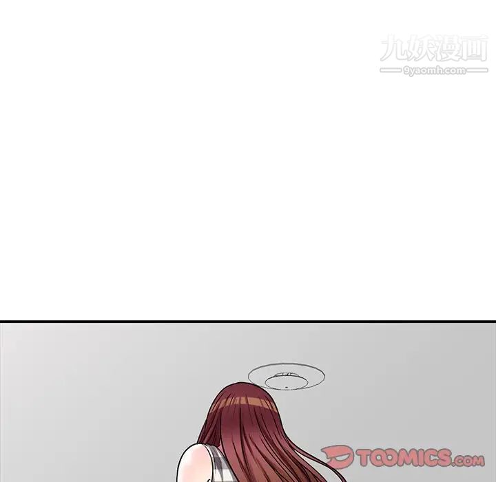 《我的继妹好善良》漫画 第23話