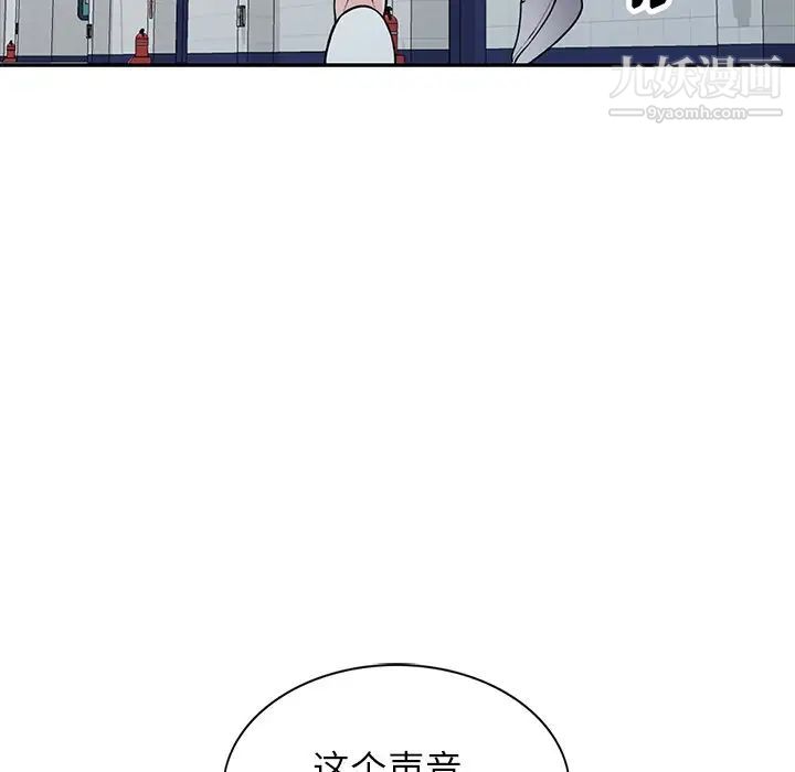 《我的继妹好善良》漫画 第23話