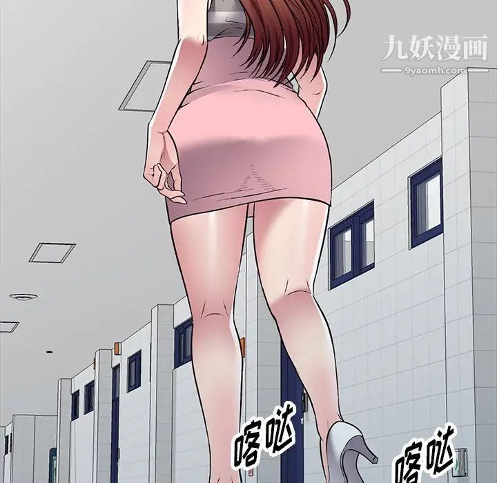 《我的继妹好善良》漫画 第23話