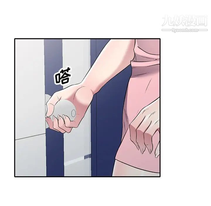 《我的继妹好善良》漫画 第23話