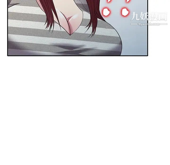 《我的继妹好善良》漫画 第23話