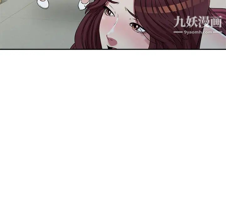 《我的继妹好善良》漫画 第23話