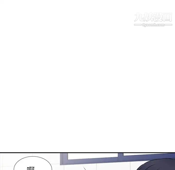 《我的继妹好善良》漫画 第23話