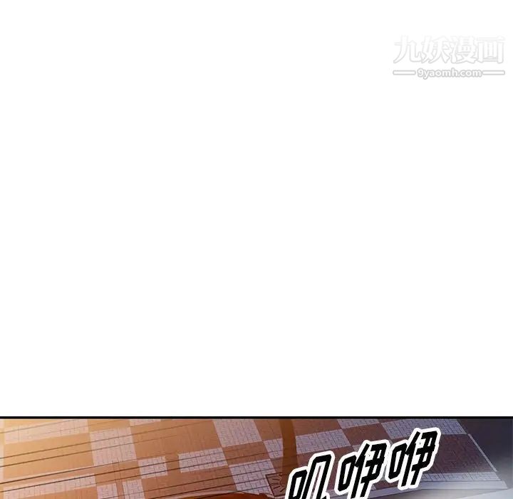 《我的继妹好善良》漫画 第23話