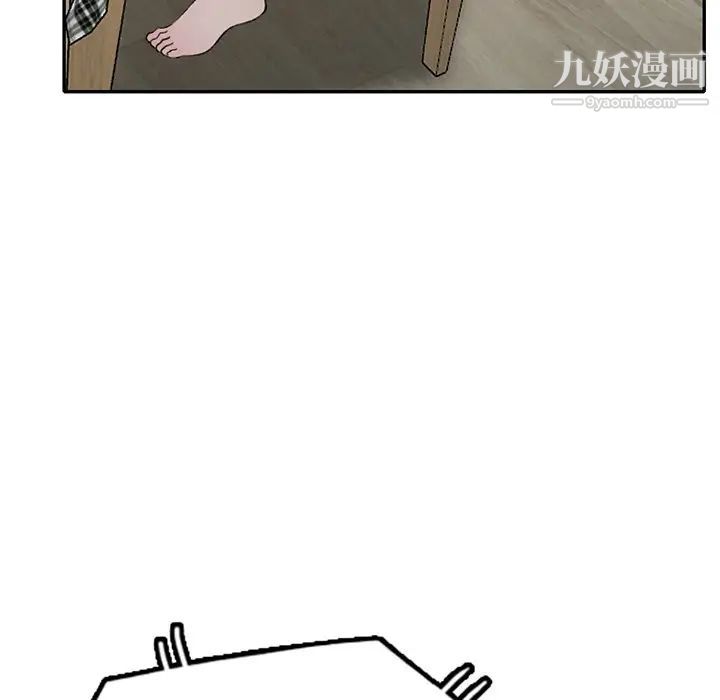 《我的继妹好善良》漫画 第23話