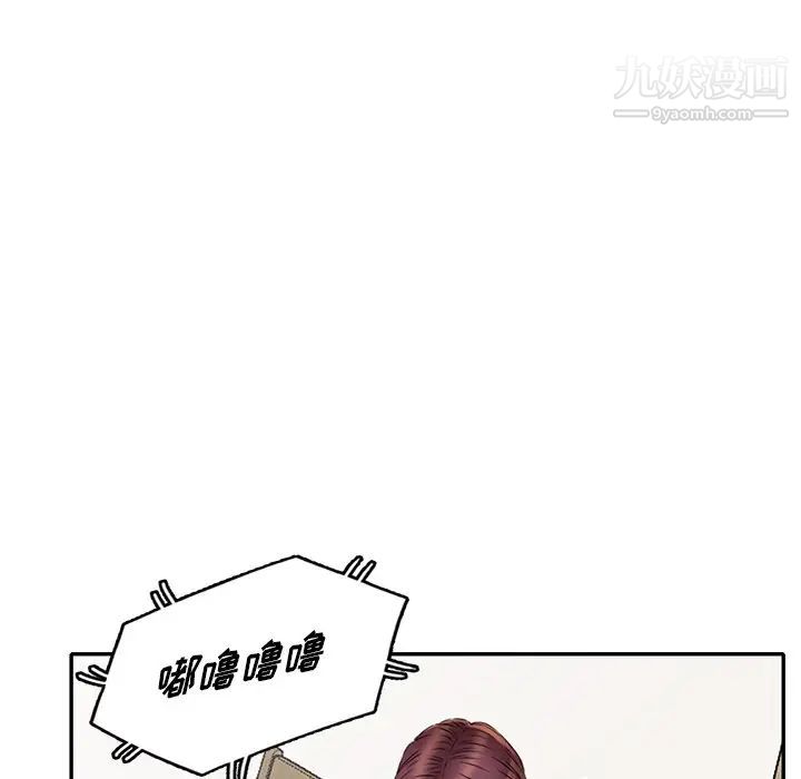 《我的继妹好善良》漫画 第23話