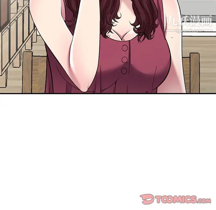 《我的继妹好善良》漫画 第23話