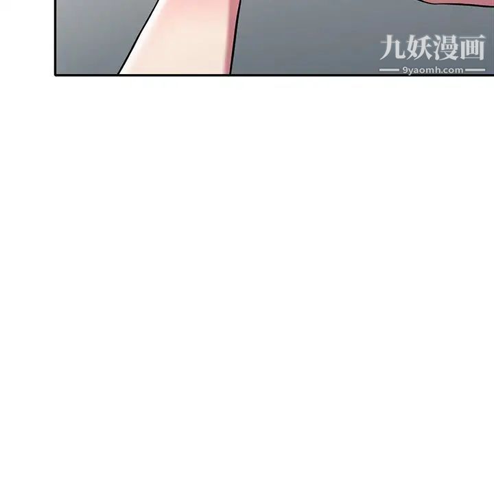 《我的继妹好善良》漫画 第23話