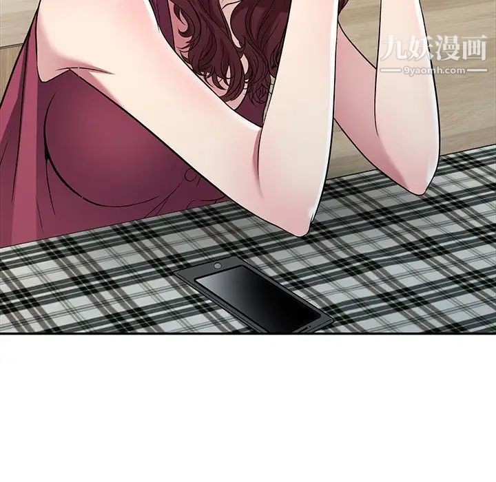 《我的继妹好善良》漫画 第23話