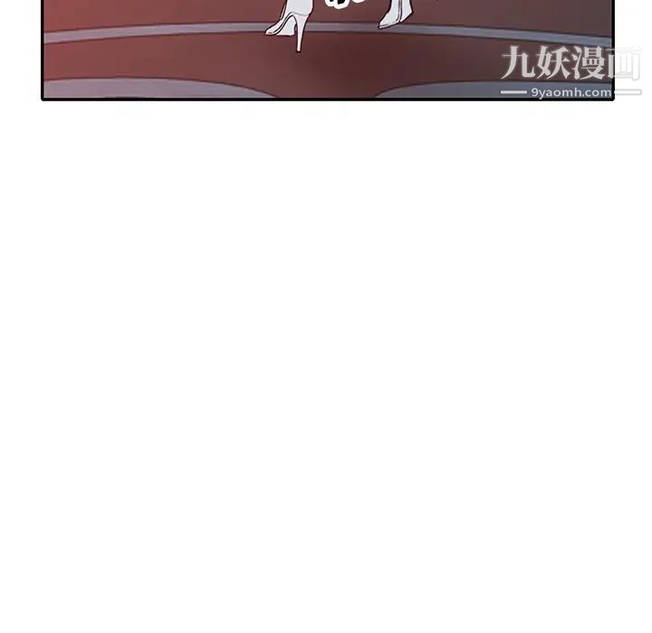 《我的继妹好善良》漫画 第23話