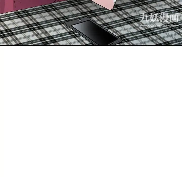 《我的继妹好善良》漫画 第24話