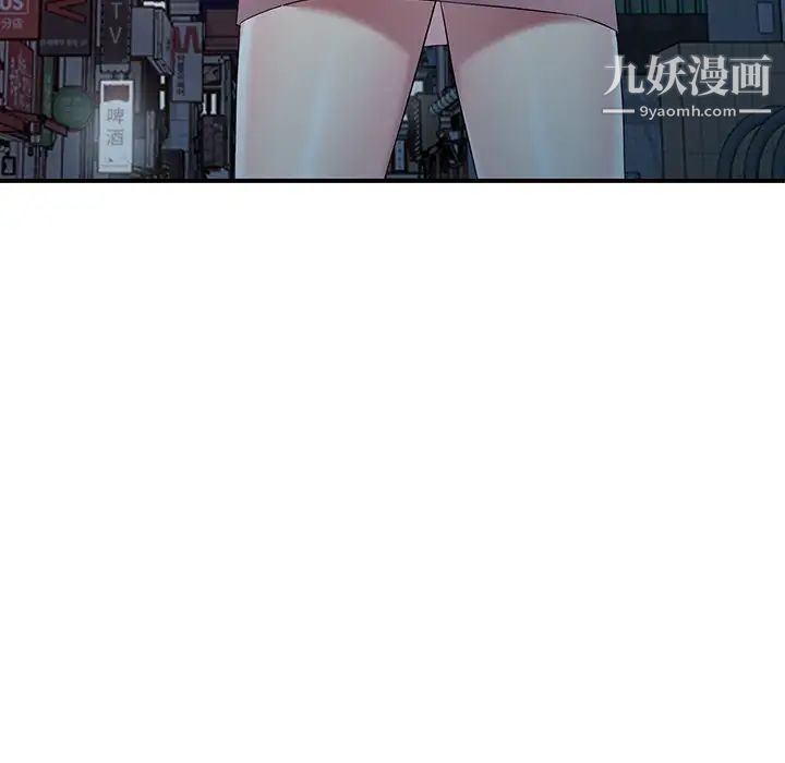 《我的继妹好善良》漫画 第24話