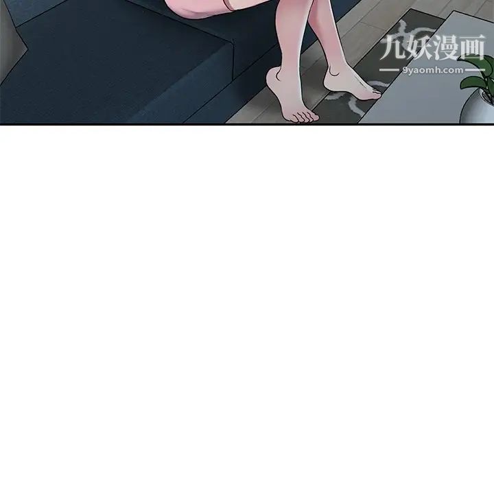 《我的继妹好善良》漫画 第24話