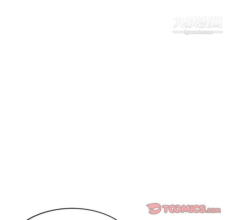 《我的继妹好善良》漫画 第24話