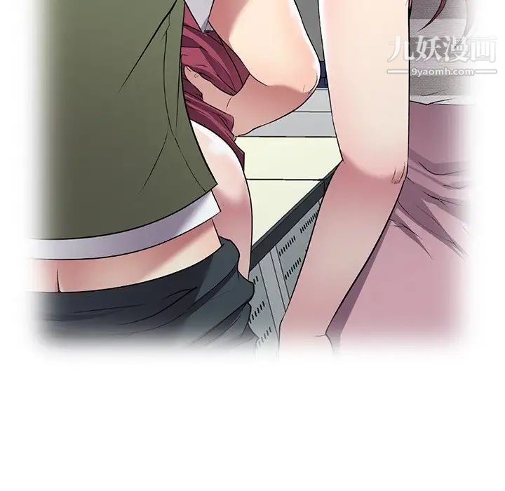 《我的继妹好善良》漫画 第24話