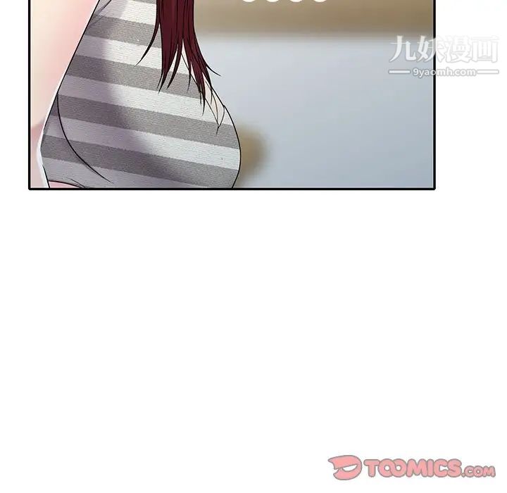 《我的继妹好善良》漫画 第24話