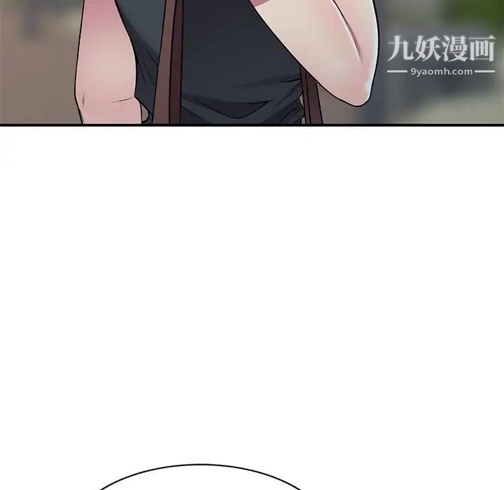 《我的继妹好善良》漫画 第24話