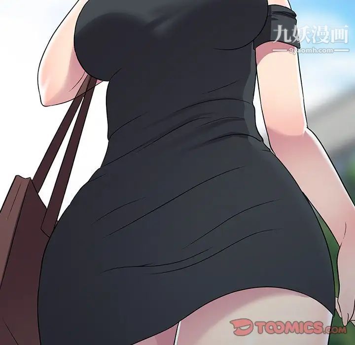 《我的继妹好善良》漫画 第24話