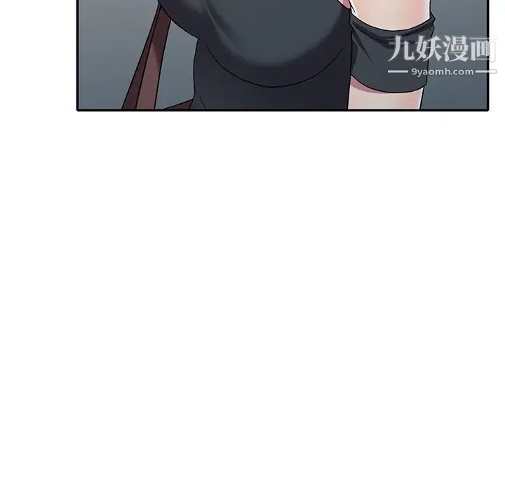 《我的继妹好善良》漫画 第24話