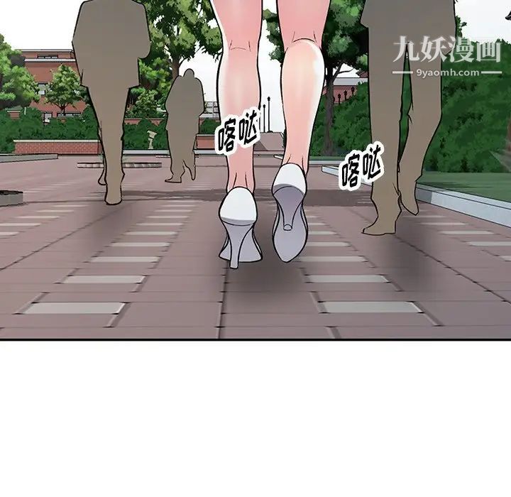 《我的继妹好善良》漫画 第24話