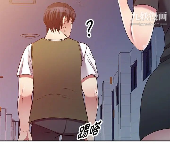 《我的继妹好善良》漫画 第24話