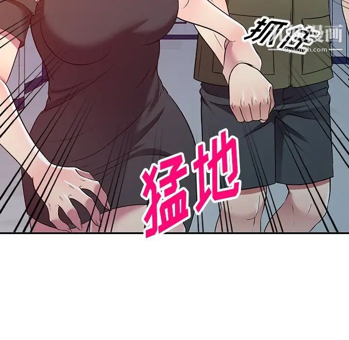 《我的继妹好善良》漫画 第24話