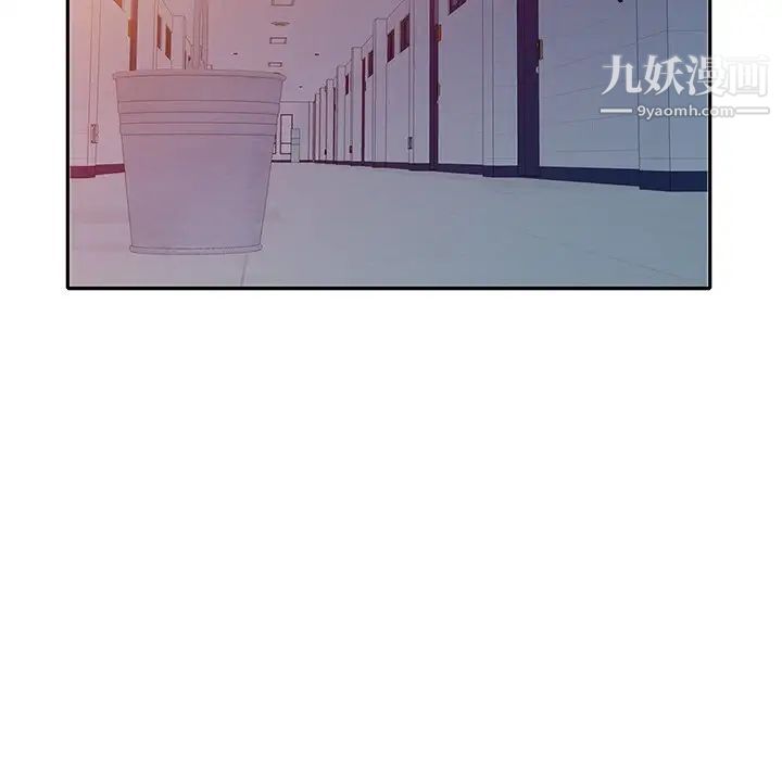 《我的继妹好善良》漫画 第24話