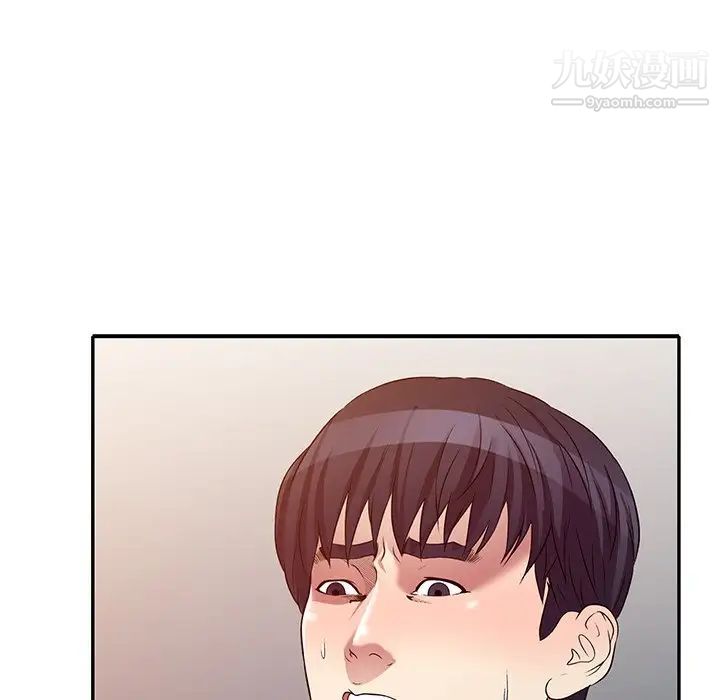 《我的继妹好善良》漫画 第24話