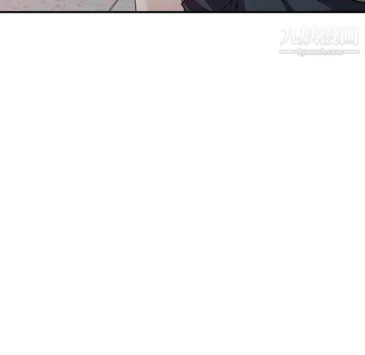 《我的继妹好善良》漫画 第24話