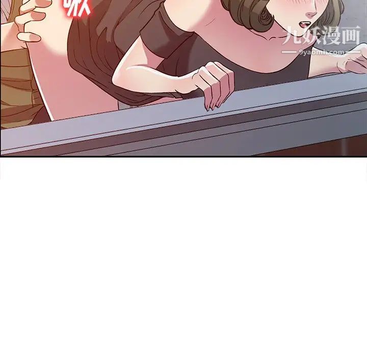 《我的继妹好善良》漫画 第24話
