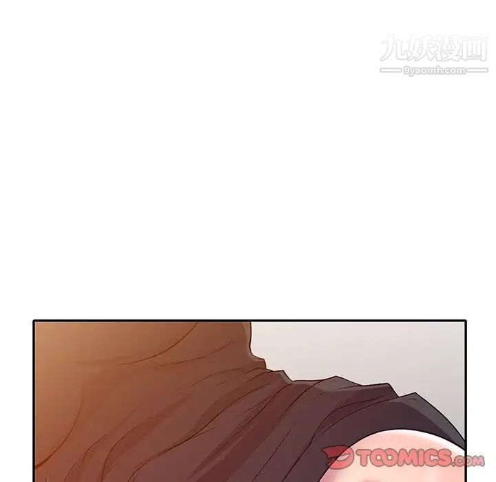 《我的继妹好善良》漫画 第24話