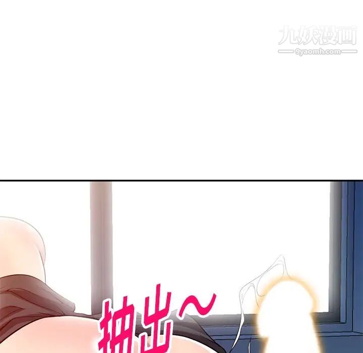 《我的继妹好善良》漫画 第24話