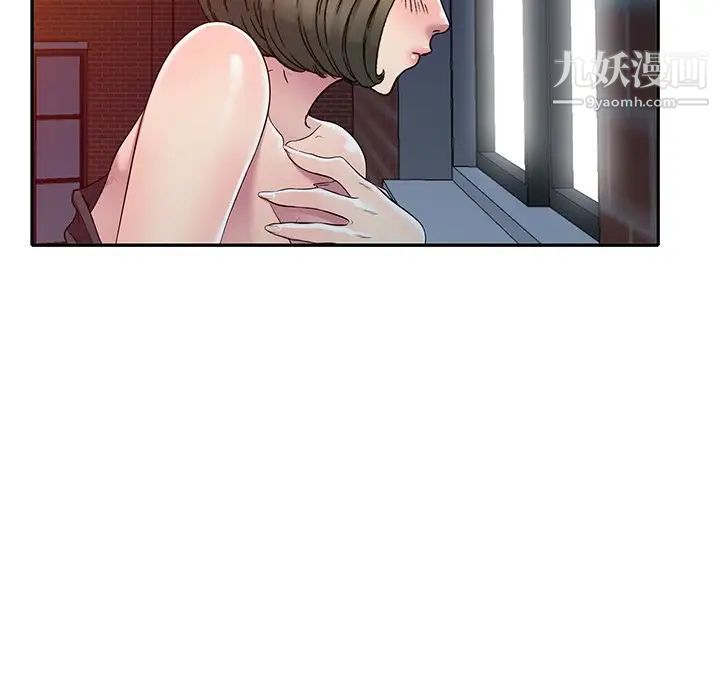 《我的继妹好善良》漫画 第24話
