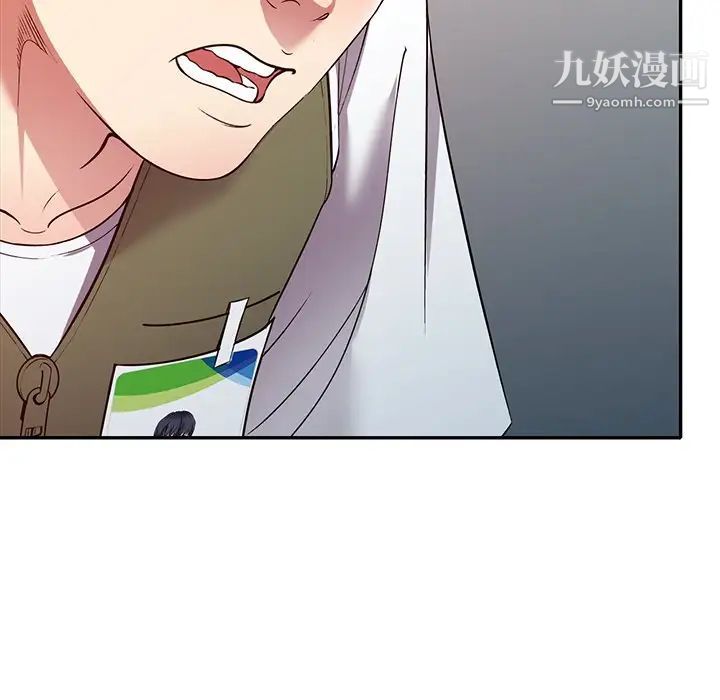 《我的继妹好善良》漫画 第24話