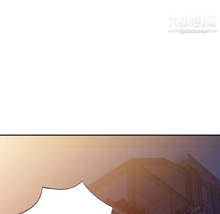 《我的继妹好善良》漫画 最終話