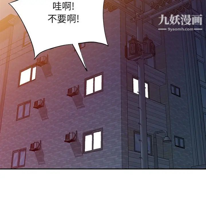 《我的继妹好善良》漫画 最終話