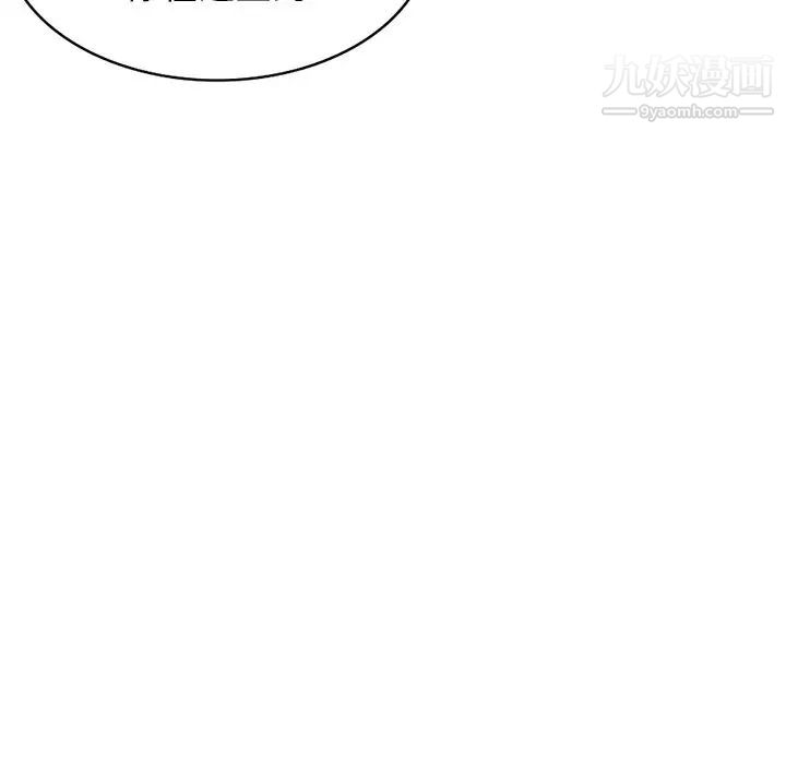 《我的继妹好善良》漫画 最終話