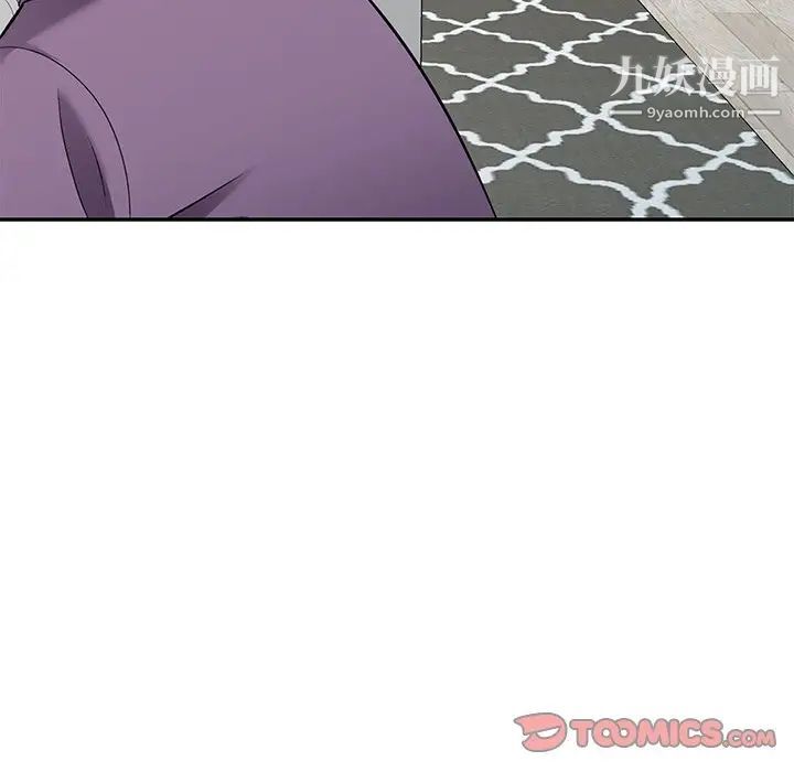 《我的继妹好善良》漫画 最終話