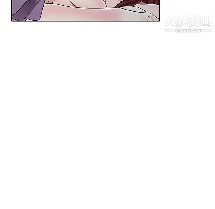 《我的继妹好善良》漫画 最終話