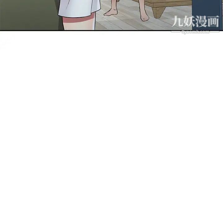 《我的继妹好善良》漫画 最終話