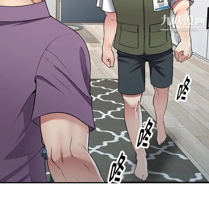 《我的继妹好善良》漫画 最終話