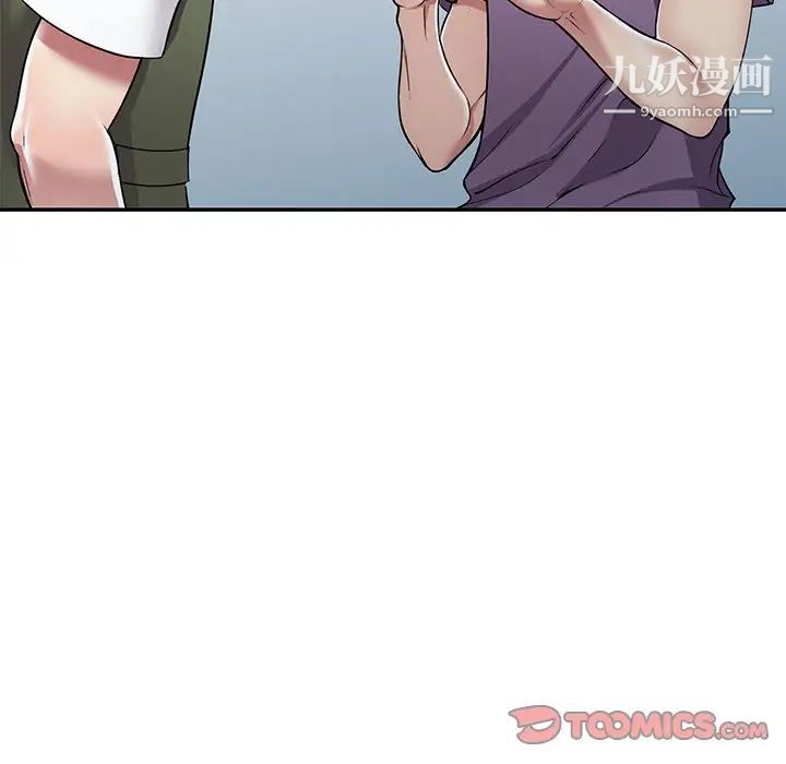 《我的继妹好善良》漫画 最終話