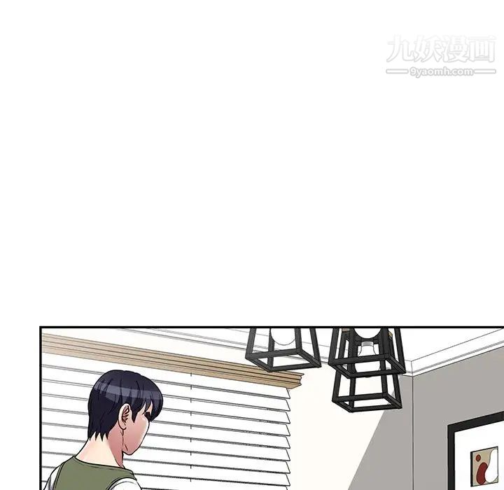 《我的继妹好善良》漫画 最終話