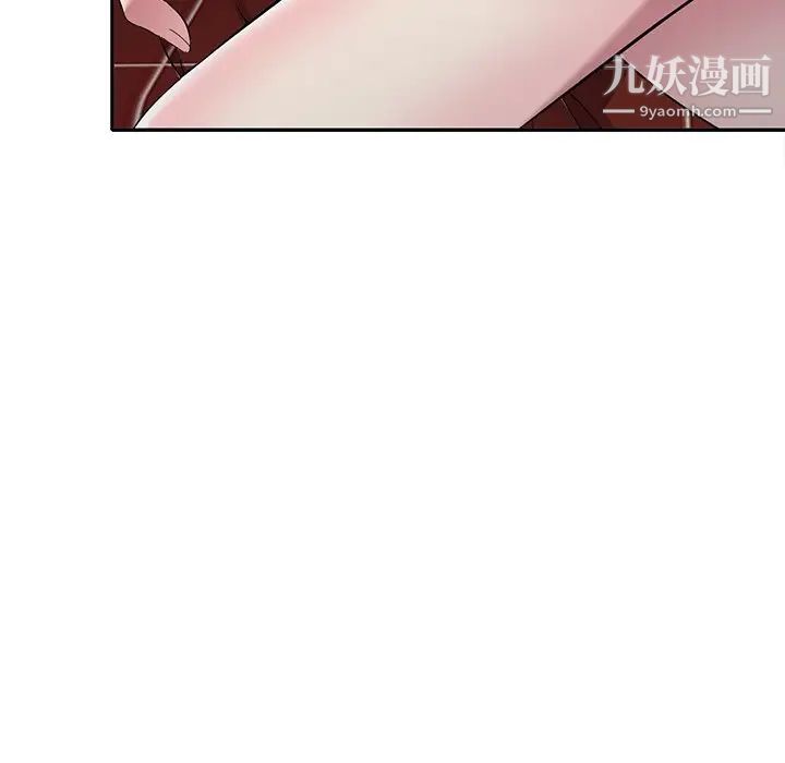 《我的继妹好善良》漫画 最終話