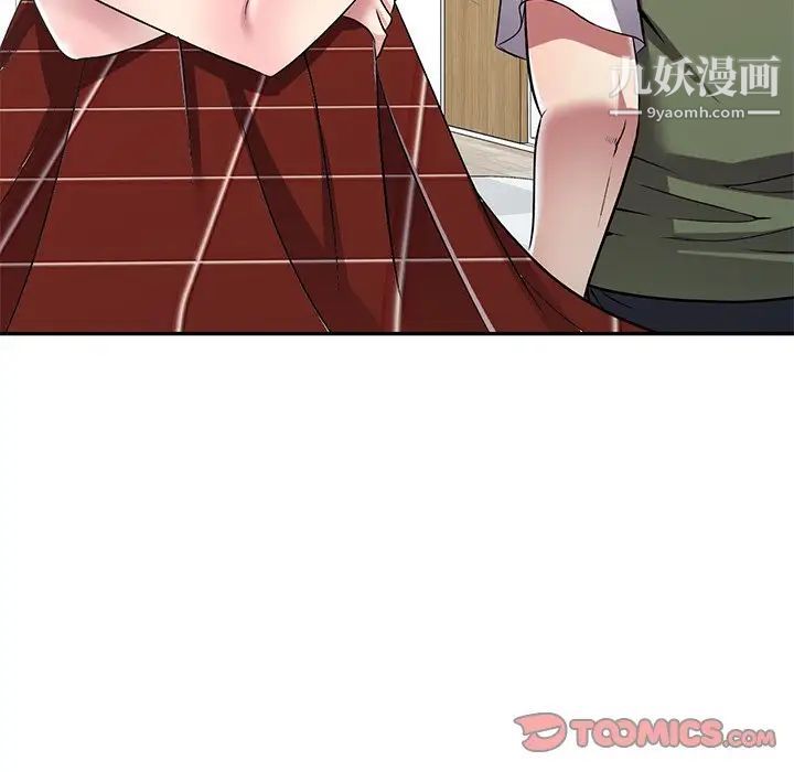 《我的继妹好善良》漫画 最終話