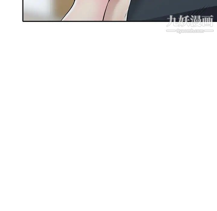 《我的继妹好善良》漫画 最終話