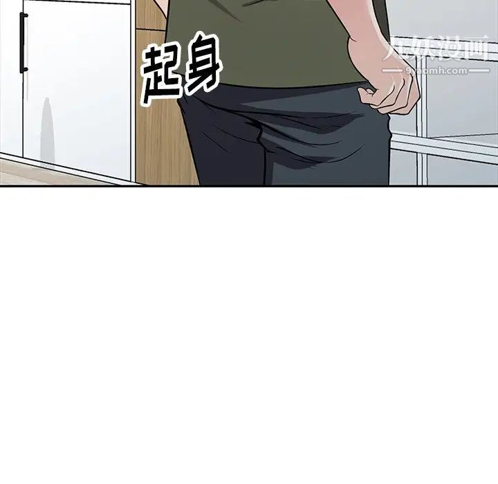 《我的继妹好善良》漫画 最終話