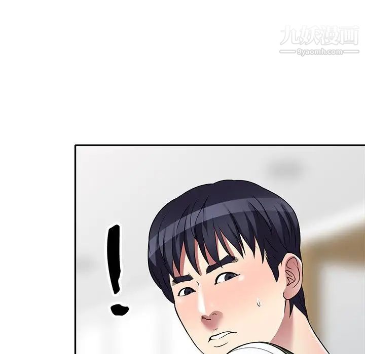 《我的继妹好善良》漫画 最終話